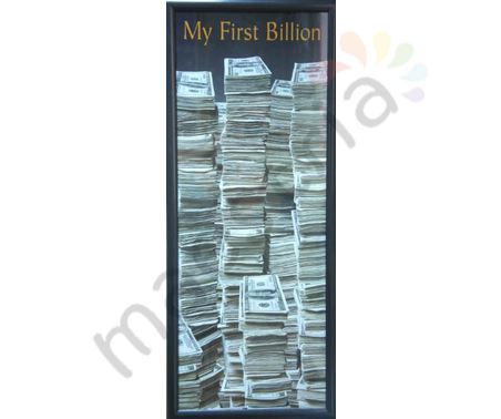 Постер в раме &quot;Мой первый миллиард&quot;, размер 69х26,5, багет 688,5578