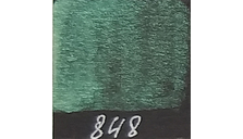 №848 Зеленый интерферентный